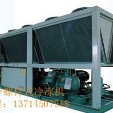 深圳风冷式冷冻机，螺杆式冷冻机，风冷式冷水机