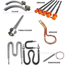 盐城苏意为您量身定做加热管电加热器电加热管