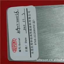 透明粉GIM0803粉末喷涂;各种钣金,顺德大良五金喷涂,喷粉加工