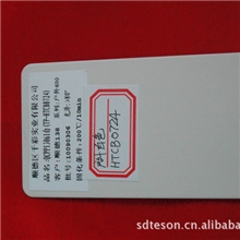 户外白色HTCB0724粉末喷涂;顺德大良钣金,五金喷涂,喷粉加工