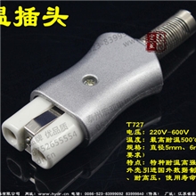 高温插头陶瓷插头