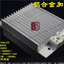 【宏亚】DJR型JRD型JDR型铝合金梳状加热器电柜除湿加热器