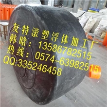 厂家直销塑料浮体防腐耐碰撞可应用于海洋渔业中