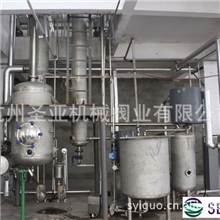 【杭州专业生产制造商】供应SEMYA热敏性物料低温浓缩设备