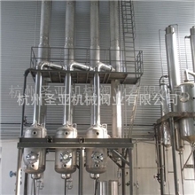 【杭州成功案例】供应SEMYA啤酒酵母粉浓缩蒸发器