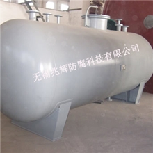 【价格实惠】直销无渗透pe储罐盐酸钢衬pe储罐卧式钢衬pe储罐