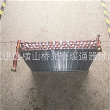 水空调后出水蒸发器冷凝器表冷器