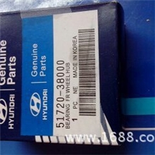 伊兰特.赛拉图前轮轴承