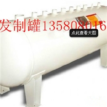 厂家专业生产油罐不锈钢罐混合材料油罐不锈钢储罐不锈钢储罐贮