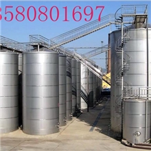 厂家生产优质化工罐批发销售化工罐定制化工罐