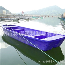 【大量供应】小船中国林辉渔船常州塑料渔船直销