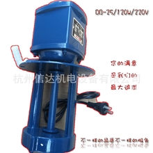 机床冷却泵单相电泵机床附件配件机床专用水泵输油泵DOB-25A