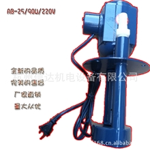 上海浙日90W220V机床冷却泵单相电泵油泵循环泵AOB-25A