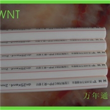 【直销、热卖】万年通PPR管件PPR管量大从优