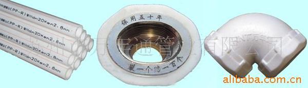 热卖推荐PPR水暖系统，ppr冷热水管，ppr自来水管