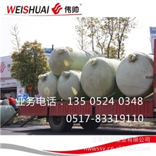 伟帅牌玻璃钢生物化粪池