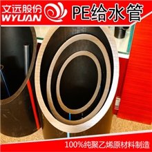 索取文远PE管样品仅需支付5元申通快递送货上门