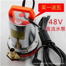 48V直流潜水泵电动车水泵家用电瓶车水泵抗旱浇灌排涝抽水机