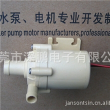 厂家供应洗脚盆直流无刷水泵，冲击力大，寿命长。
