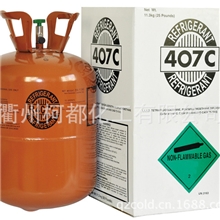 供应新型制冷剂R407c冷媒R407c(11.3kg净重)