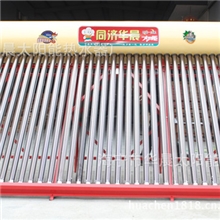 厂家特价批发24管太阳能热水器