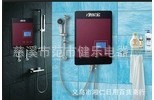 即热式电热水器速热电热水器快热式电热水器电热水器批发