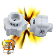 专业生产即热式电热水器隔电墙防电墙配件厂家海尔美的通用款