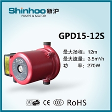 供应新沪热水器增压泵/GPD15-12S三档/厂家订购/含增值税/耐用