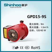 合新沪生产/家用自来水增压泵/GPD15-9S三档/厂家促销/超静音120W