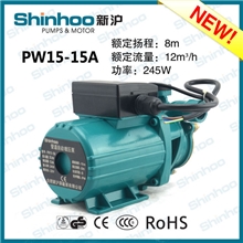 新沪管道自动增压泵/用于太阳能/热水器/家庭供暖设备等/PW15-15A