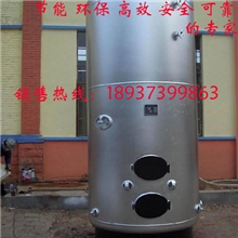 新乡立式燃煤蒸汽锅炉0.5节能环保锅炉小型锅炉燃煤蒸汽锅炉