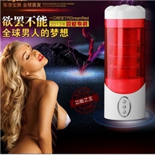 性保健品一口咬定7代激情版[PolyLion金牌欧标]，特价特供不混批