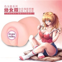 成人用品色女郎系列幼女版如玫瑰般娇嫩如情人般多情假一罚万