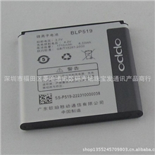 批发原装品质OPPOu701手机电池OPPO手机电池