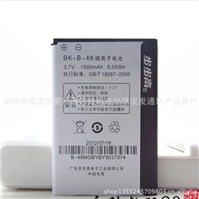 批发！步步高VIVO电池S7E1Ty3T电池BK-B-42BK-B-491500mA