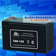 驱动力电池12V7AH免维护铅酸蓄电池太阳能电池