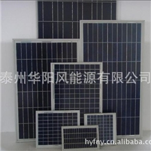 5W~200W多晶硅湖北太阳能电池板厂家太阳能系统
