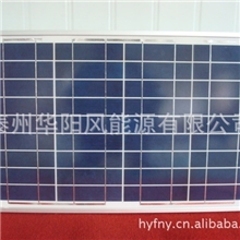 厂家直销30W12V多晶硅太阳能光伏组件可为12V蓄电池充电
