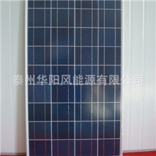 120W12V多晶硅太阳能电池板充电板光伏组件蓄电池充电板