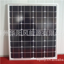 厂家直销50W18V单晶硅太阳能电池板厂家12V蓄电池充电板