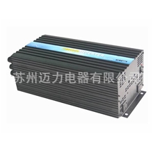 苏州迈力电器大功率太阳能风能家用车载纯正弦波逆变器厂家批发