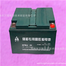 专业生产各种型号太阳能储能蓄电池、风力储能电池