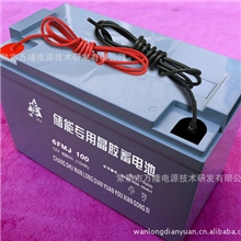 高品质大容量太阳能储能蓄电池