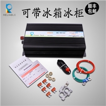 1000W纯正弦波逆变器12V转220V家用太阳能（可带冰箱）