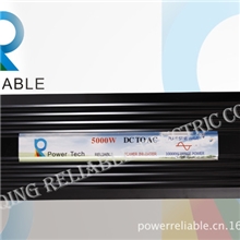 太阳能/风能/车载离网逆变器5000W12V-220V铁路通信专用黑铝壳