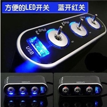 车载点烟器一分三带USB带开关/带蓝灯正品0306分插器一拖三点烟器