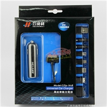 商务礼品订做车载充电器苹果8合1手机充电器合成利厂家充电器