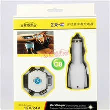 车载充电器礼品订做电子促销礼品汽车充电器合成利厂家充电器