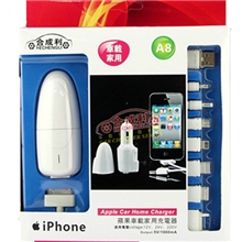 商务礼品订做车载充电器充电器厂家车充合成利厂家充电器