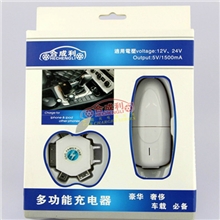 礼品订做多功能车载充电苹果车载充电器车充合成利厂家充电器